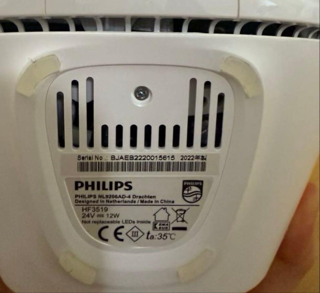 Philips 置時計 ライト調節機能付き