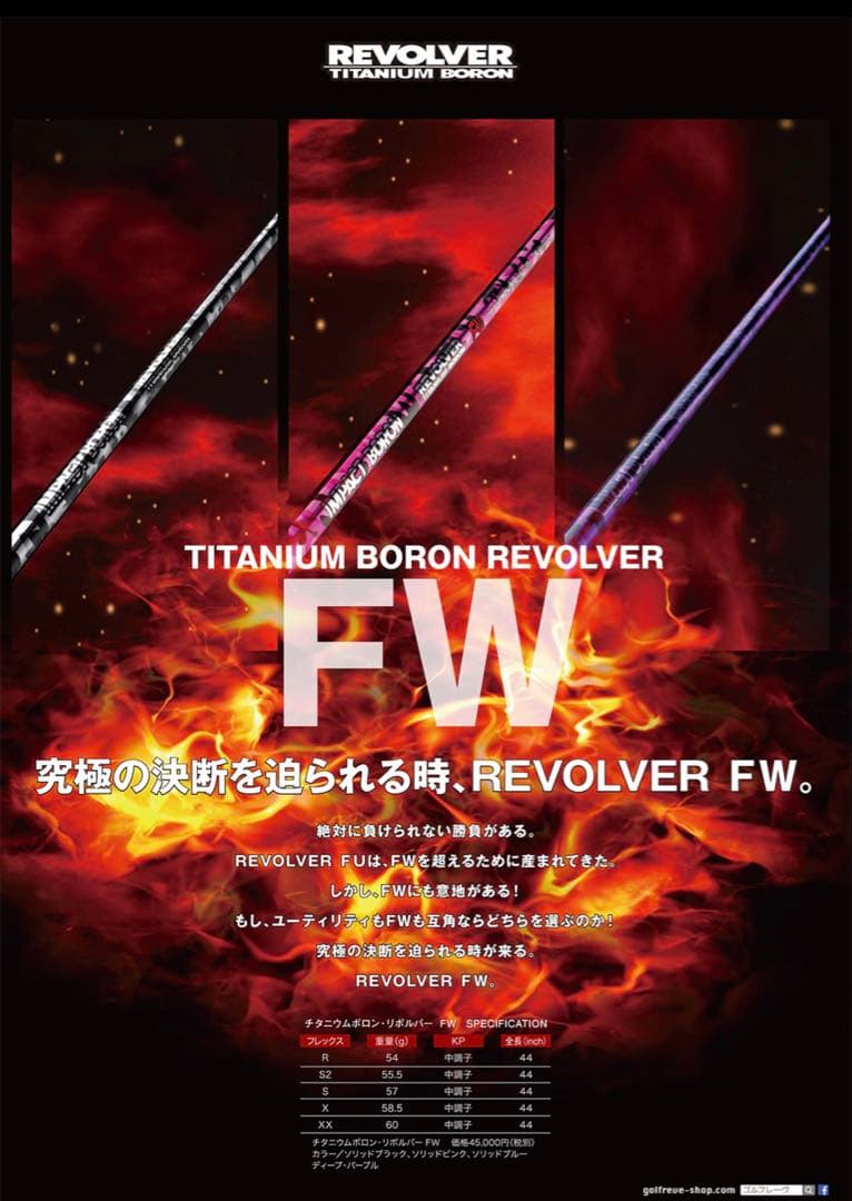 【美品】テーラーメイド QI10 3HL 16.5° REVEレアシャフト