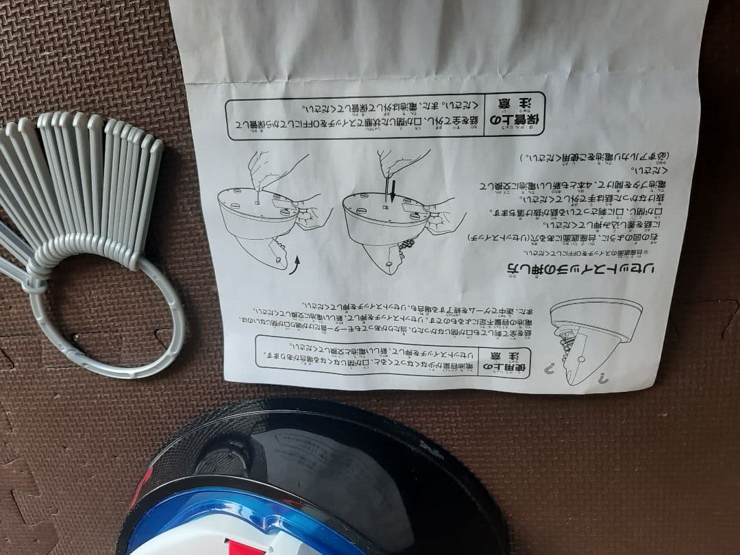激レア ジョーズパニック (箱無し)希少品