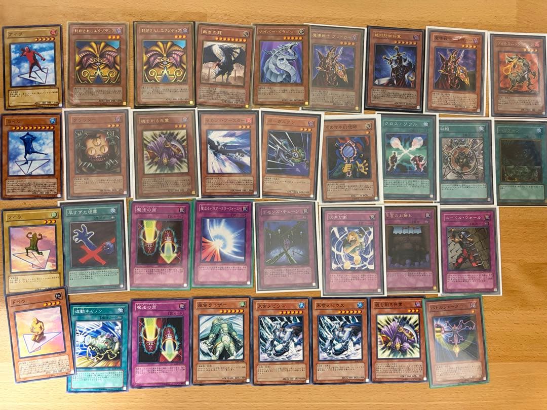遊戯王OCG デュエルモンスターズ カードセット 約120枚