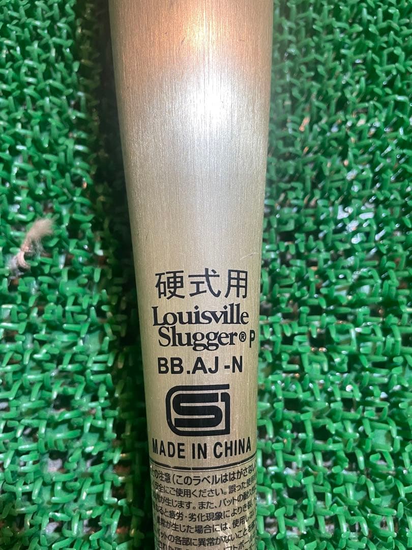 【旧基準】Louisville TPX-L 硬式バット 83cm 900g