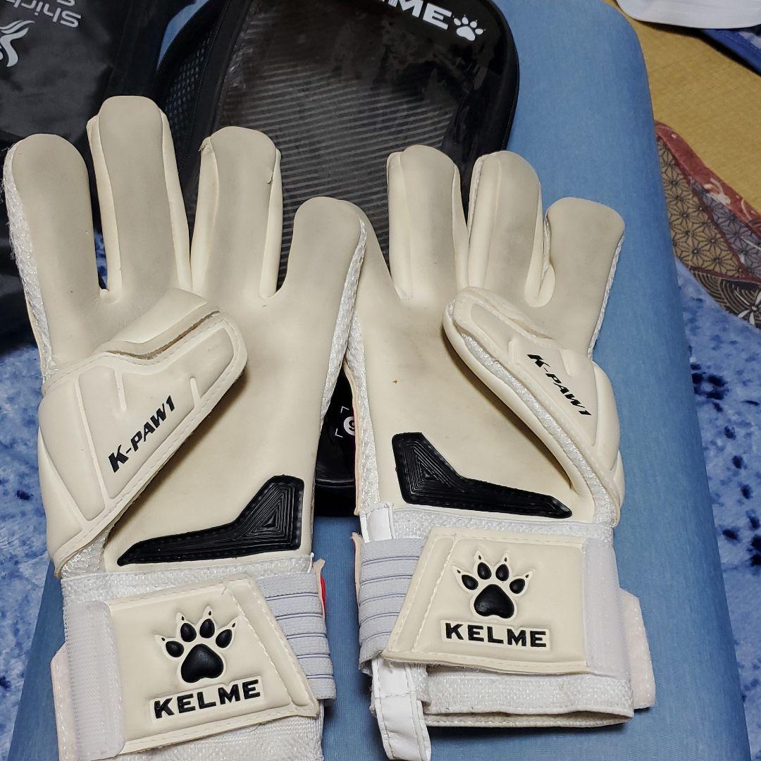KELME キーパーグローブ