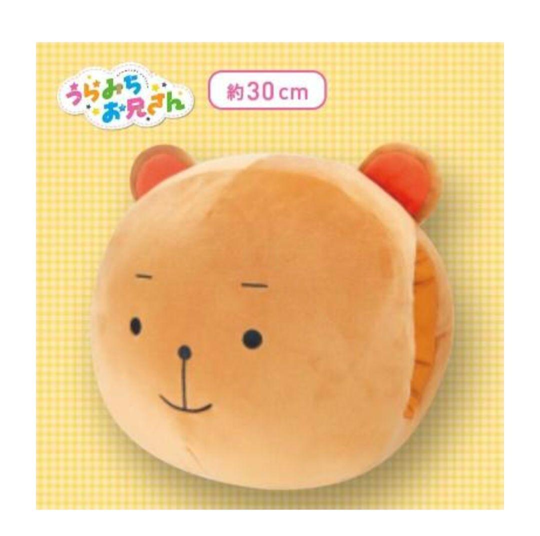 うらみちお兄さん ウサオとクマオ もちもち 腕枕 クッション
