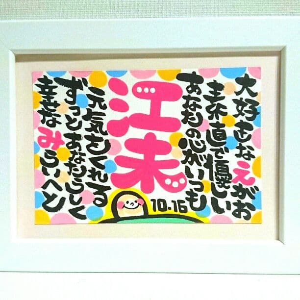 ♥ぴーちゃん様♥