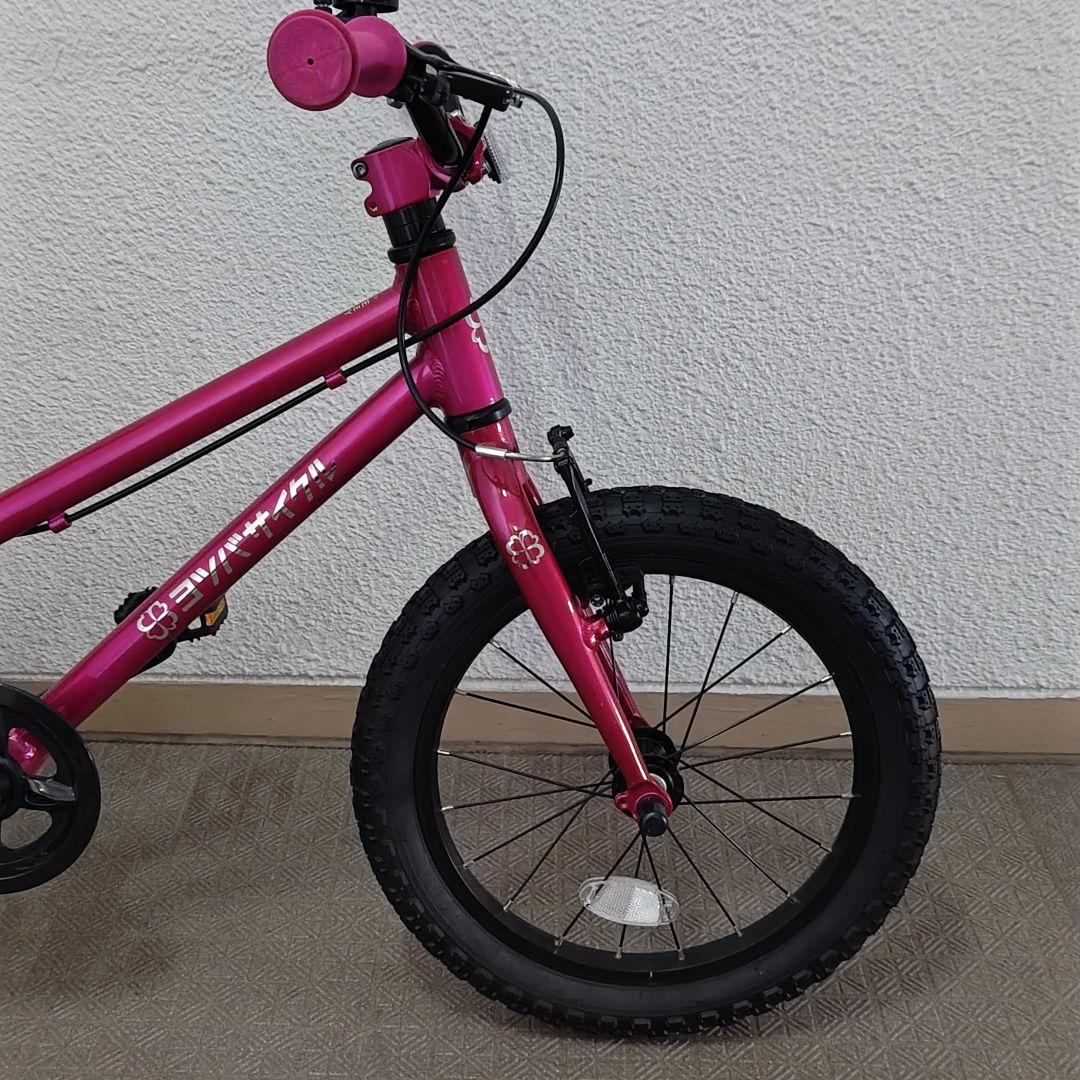 【美品】ヨツバサイクル 16インチ クリスタルピンク