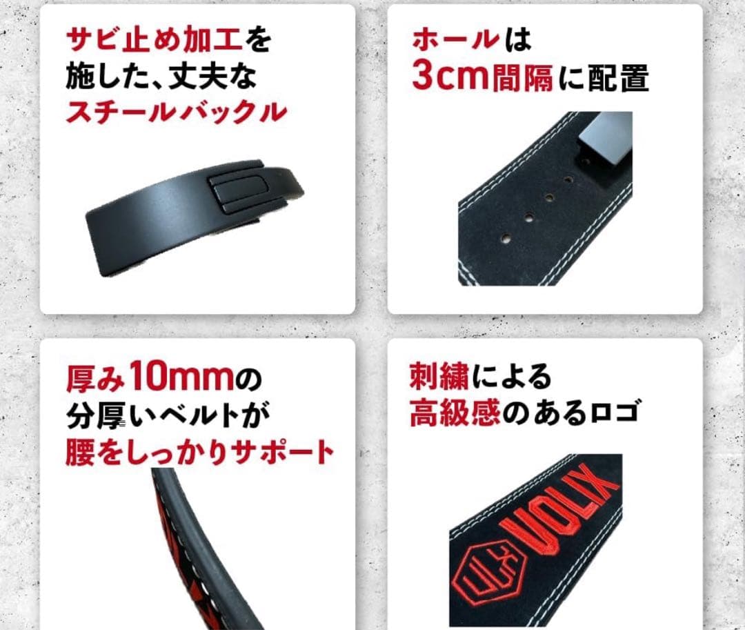 VOLIX レバーアクション式トレーニングベルト　筋トレ　ジム