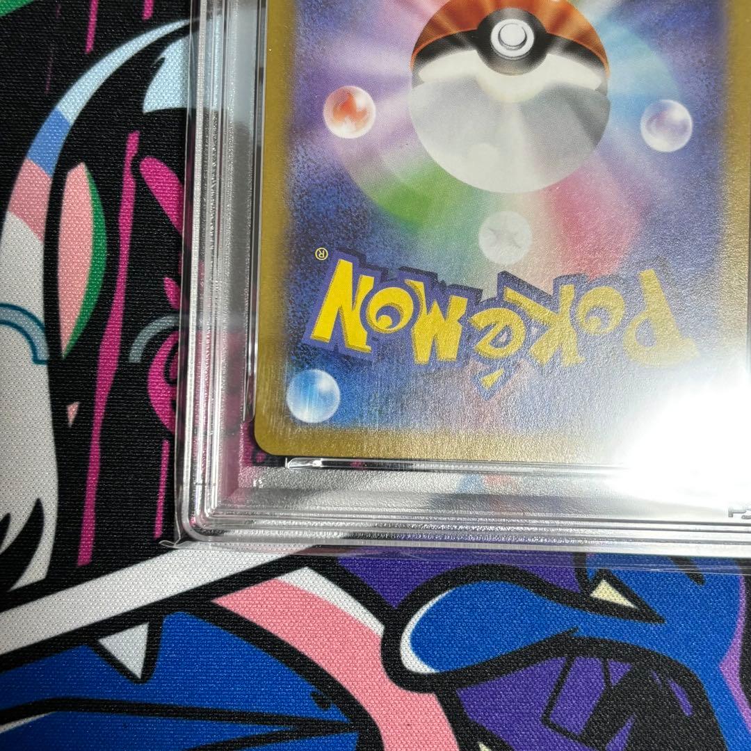 PSA10/ピカチュウv/イーブイv/コロコロスタートデッキ/2連番