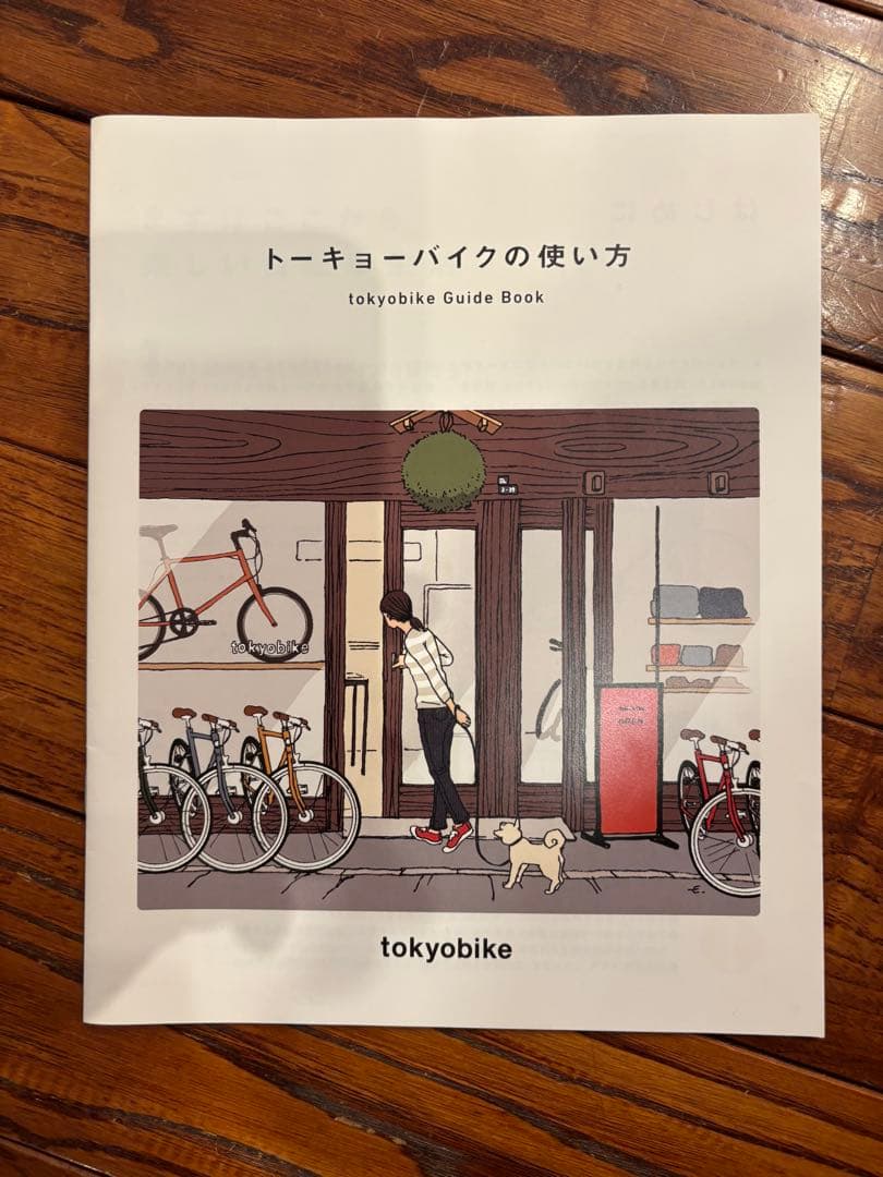 【tokyobike】キッズ自転車 16インチ 茨城県県南より