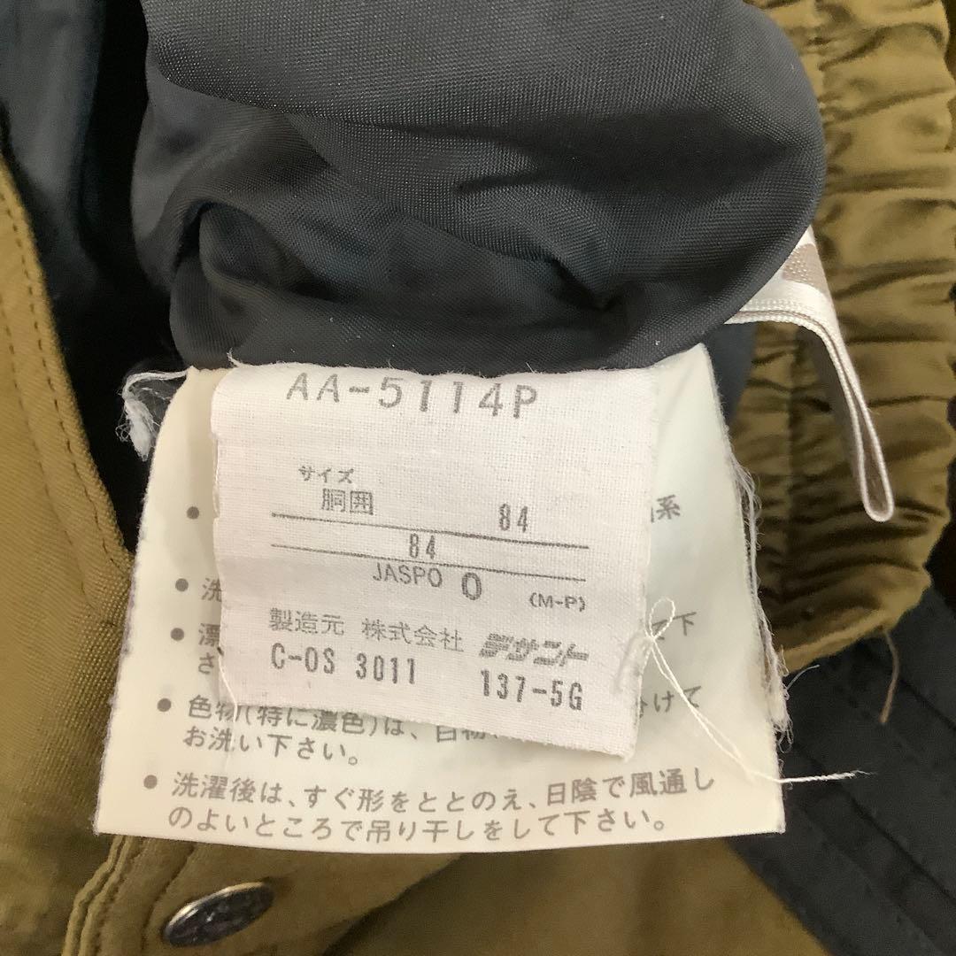adidasアディダス デサント アノラック セットアップ 90s
