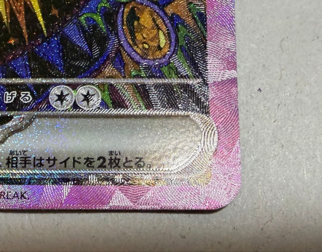 【本日限り】【SAR】ブラッキー、ニンフィア、シャワーズ