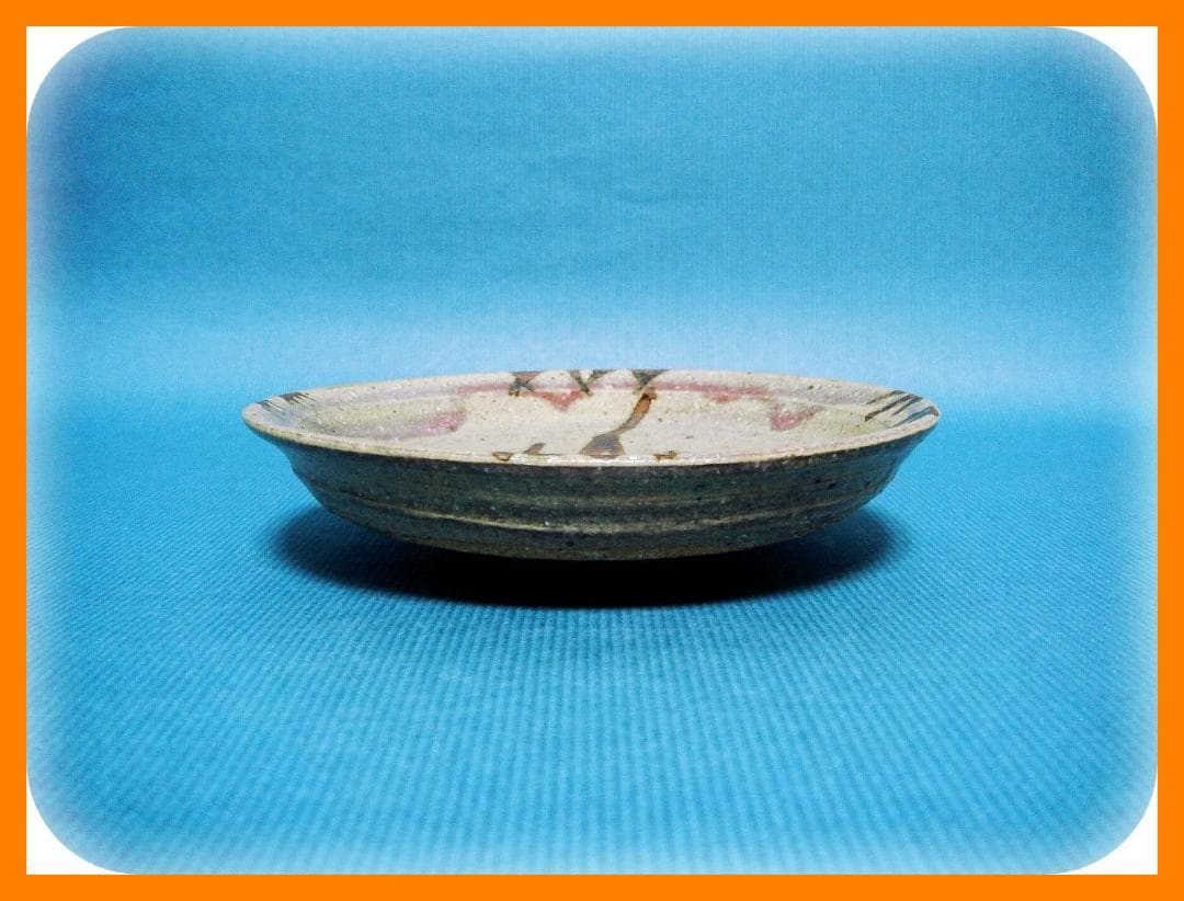606『唐津 沢瀉オモダカ 小皿』　/骨董品 古美術 アンティーク 古玩