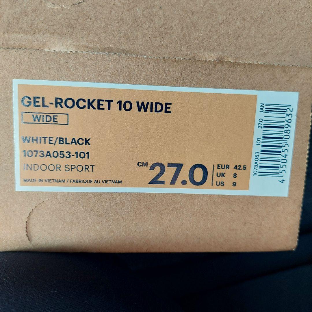 【新品未使用】アシックス GEL-ROCKET 10 ワイド 27センチ