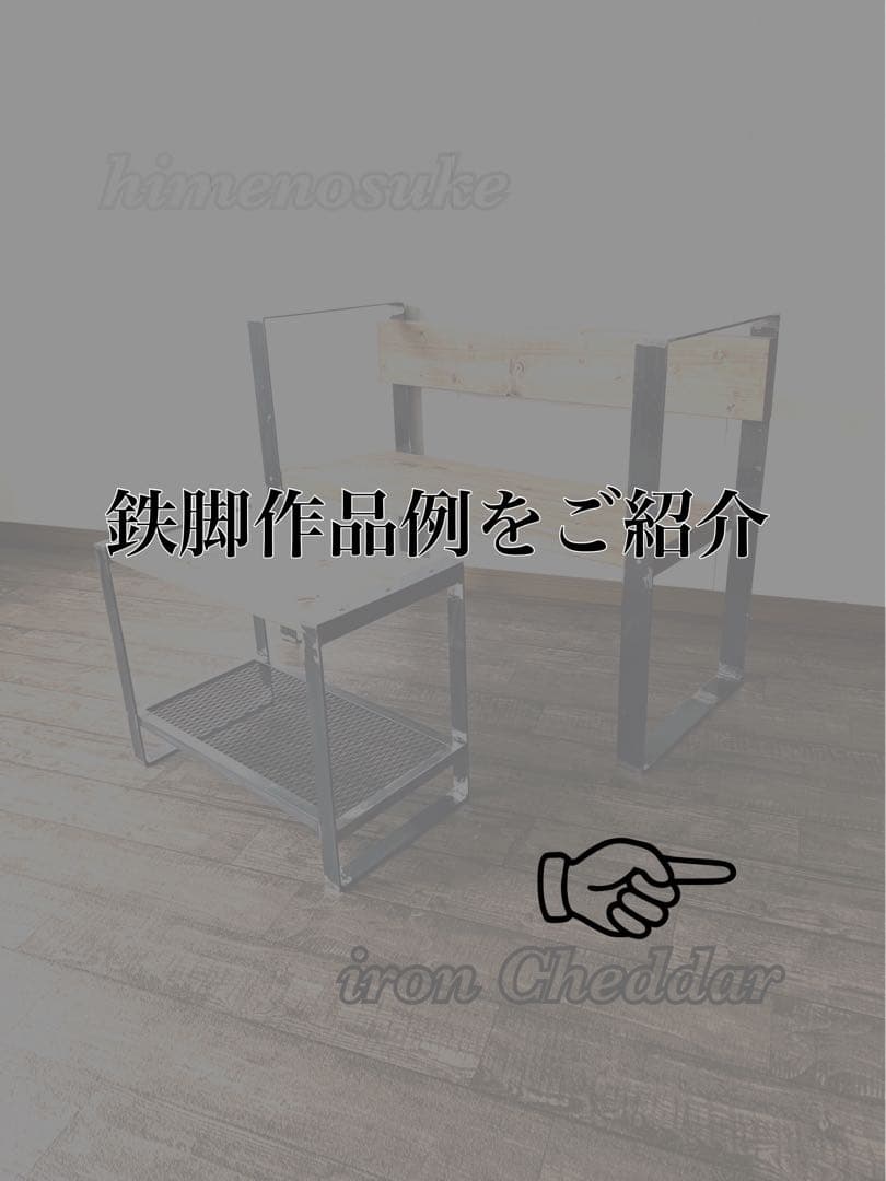 スチールラック・メタルラック Harumasa
