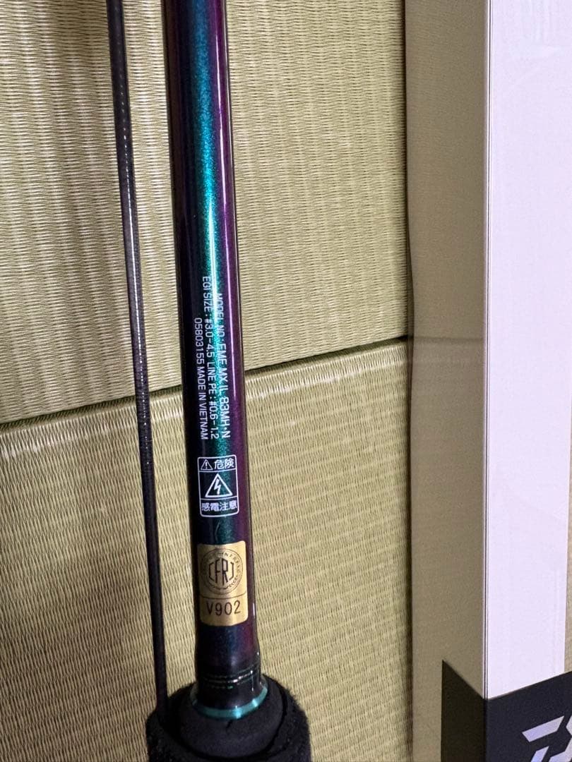 Daiwa Emeraldas MXL 83MH エギングロッド