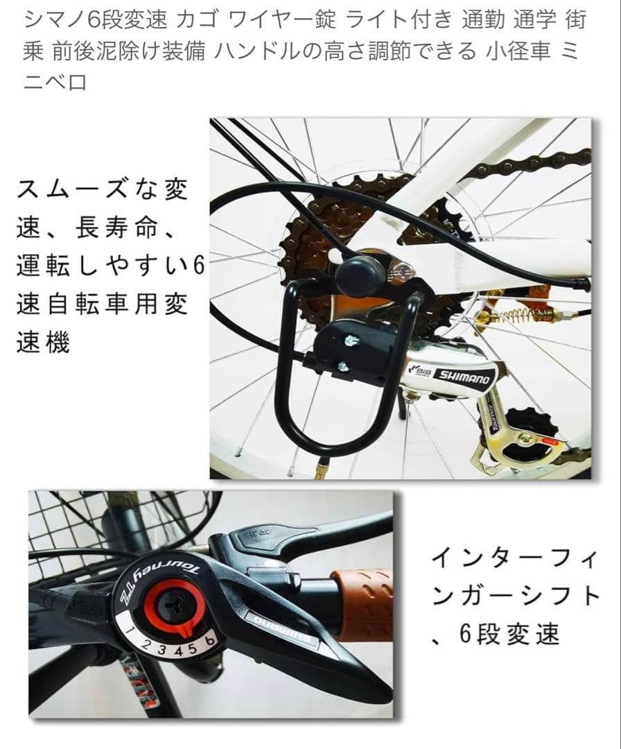 折りたたみ自転車 ホワイト　20インチ