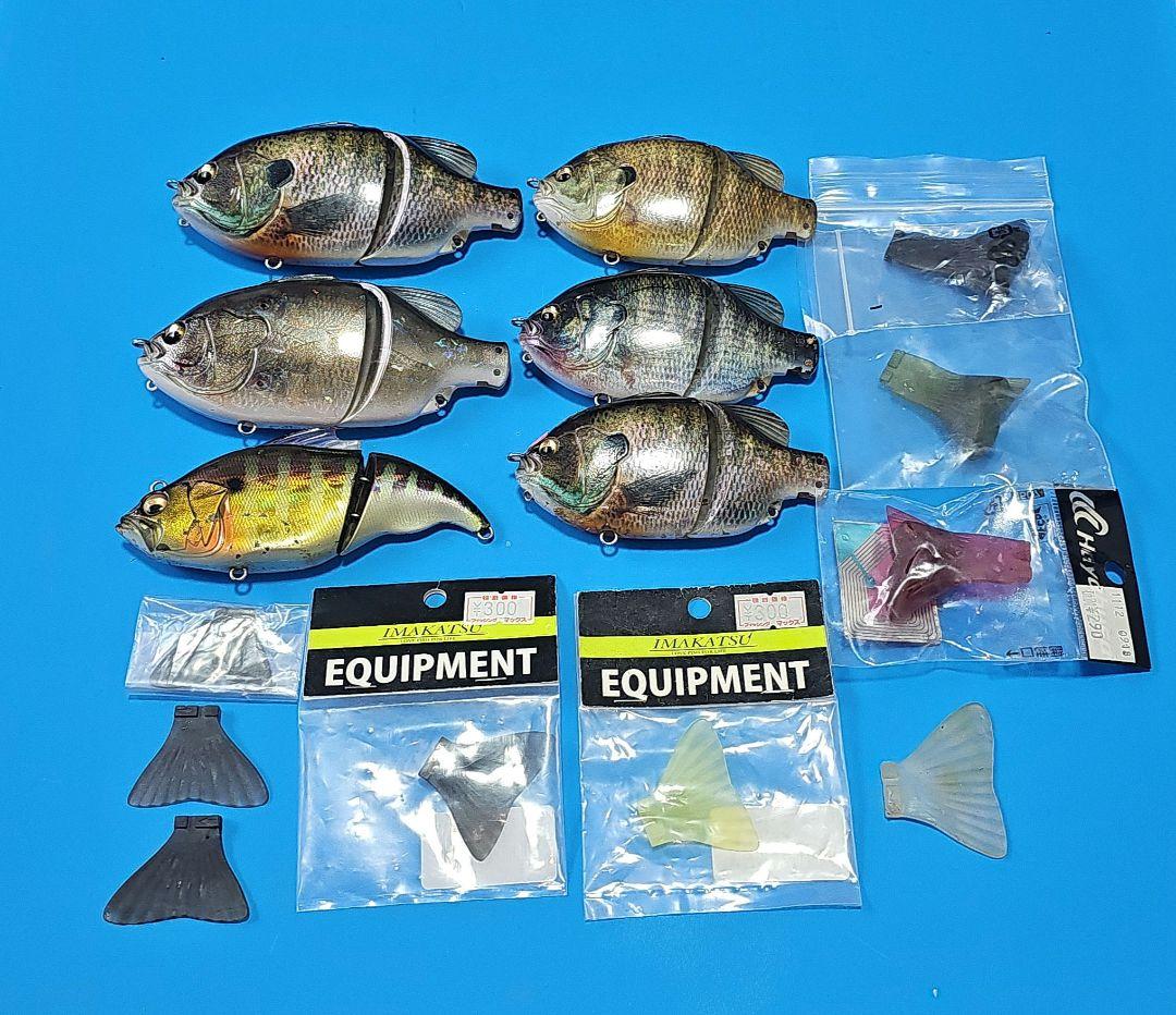 イマカツ ギルロイド ギルロイドJr ルアーまとめ売り バス釣釣り引退