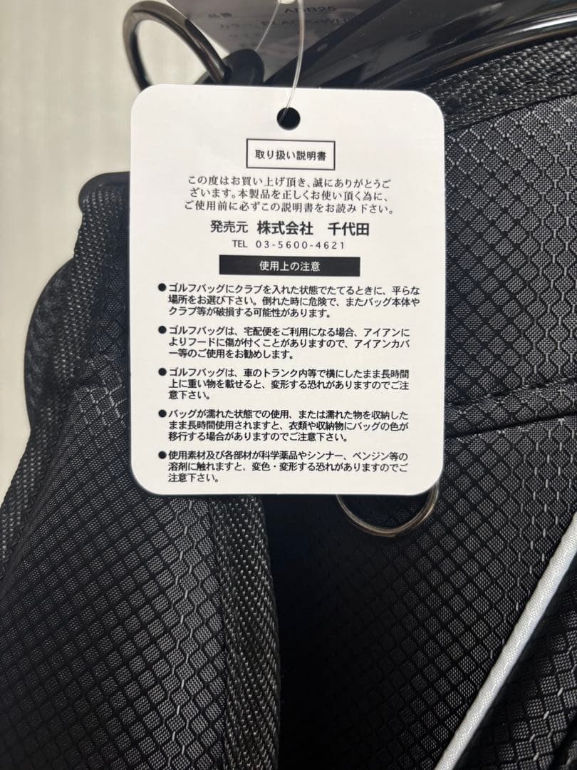 ゴルフ　キャディバッグ