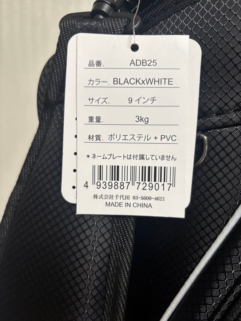 ゴルフ　キャディバッグ