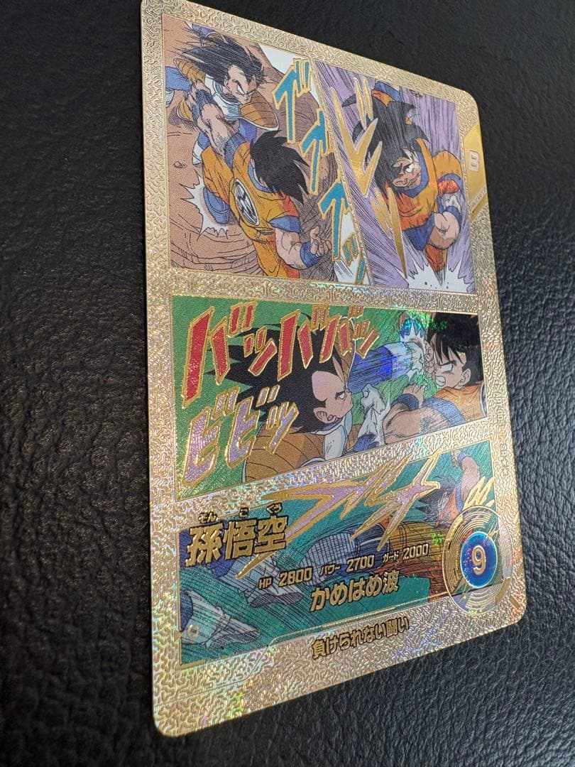 ドラゴンボールスーパーダイバーズ 孫悟空3 パラレル、スーパーパラレル 他2枚