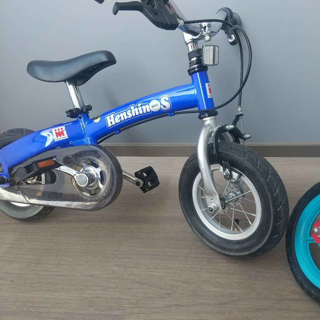 *2個セット*ヘンシンバイクSとバランスバイクミニ ラングス