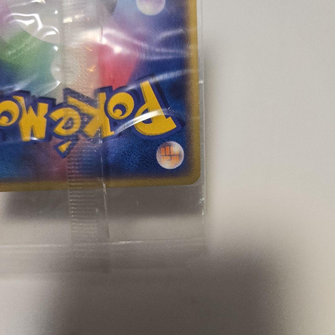 ジラーチ 050/PCG-P ポケパークのジラーチ　未開封だが傷あり