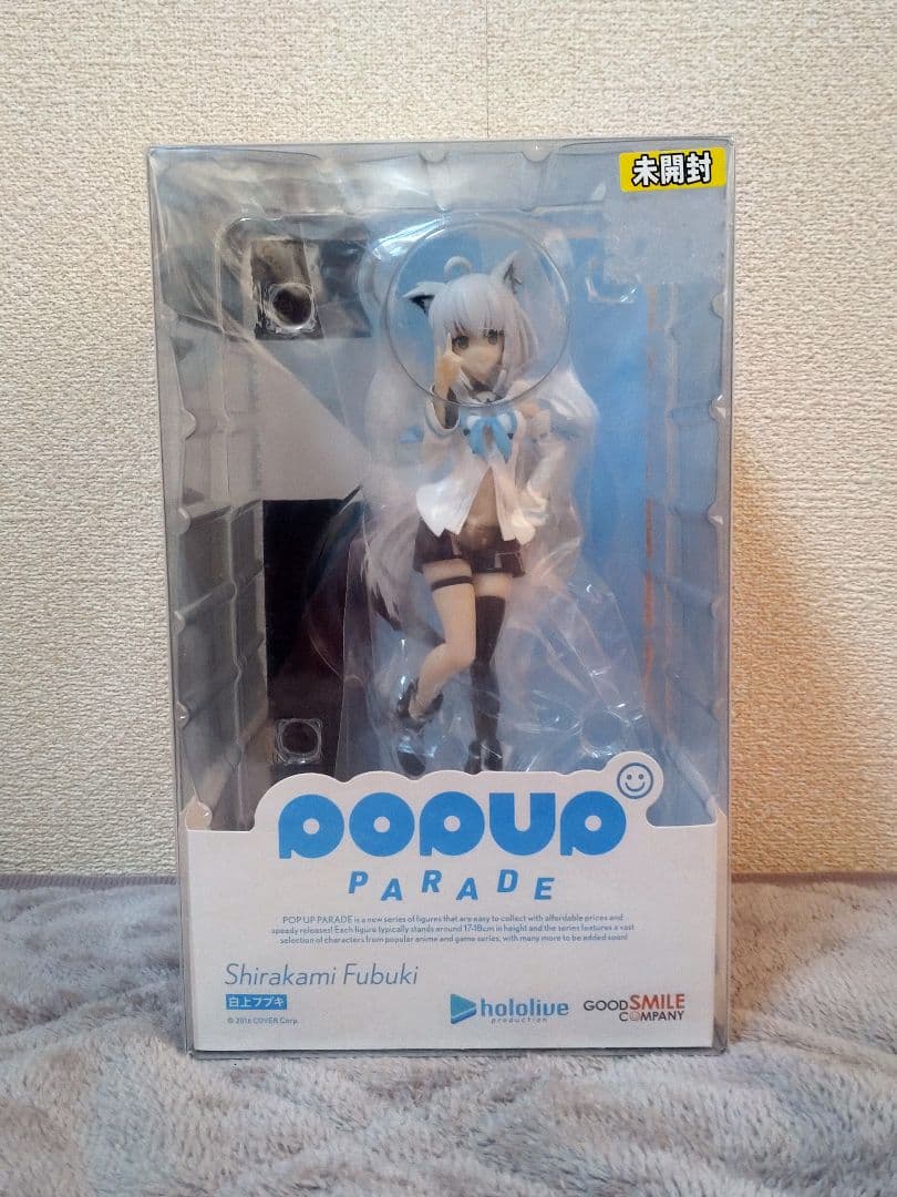POP UP PARADE 白上フブキ