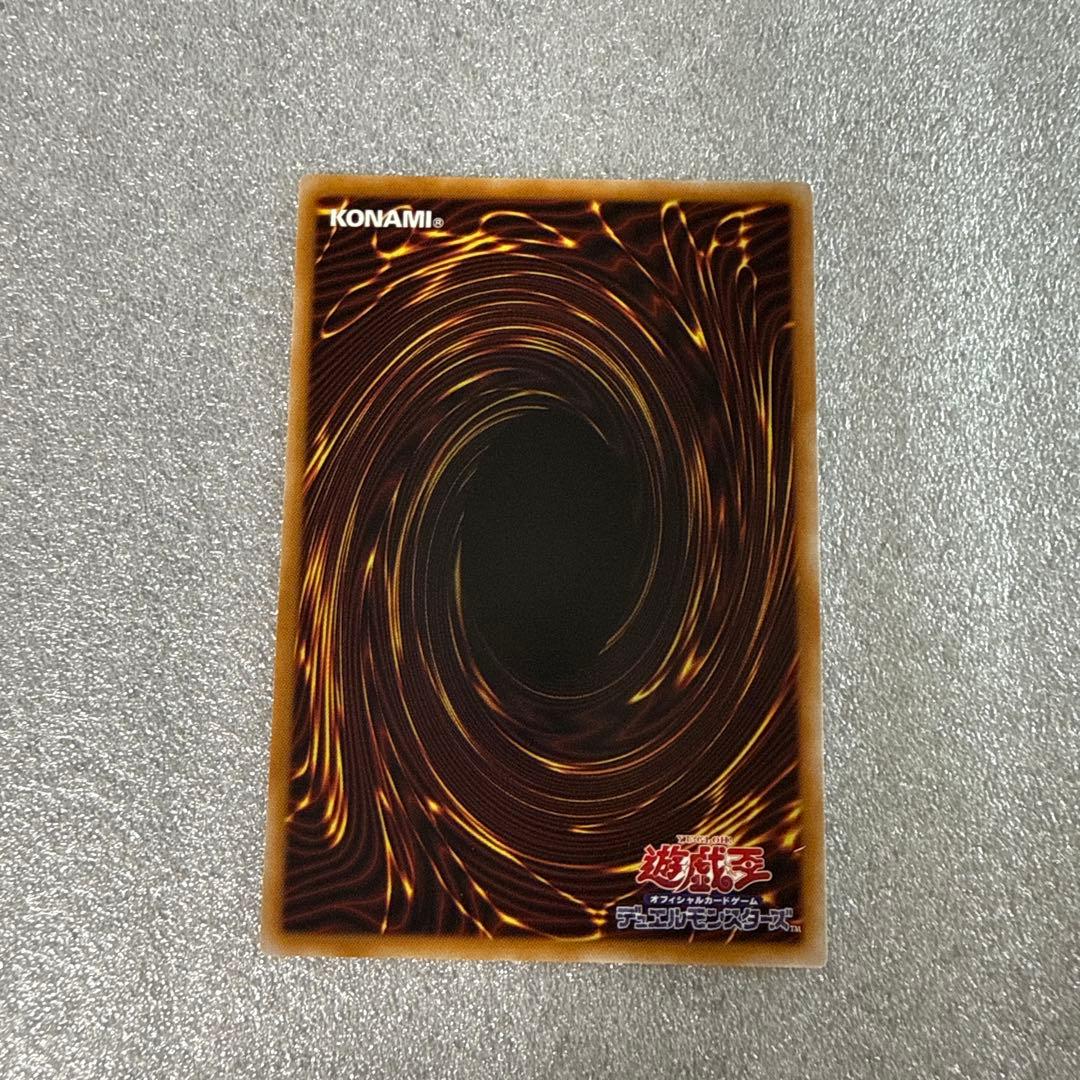 【白カケ】遊戯王 王のしもべ -ブラック・マジシャン　オーバーフレーム　プリズマ
