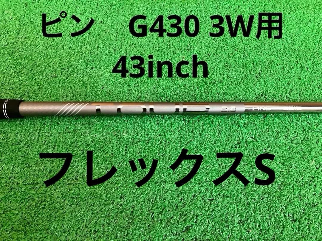 いのしげ PING TOUR 2.0 ピン　ツアー　2.0 クローム 65