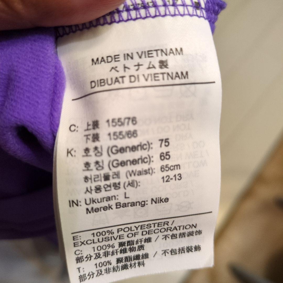 子供150センチくらいNike ジャージ上下セット 紫/ホワイト　新品