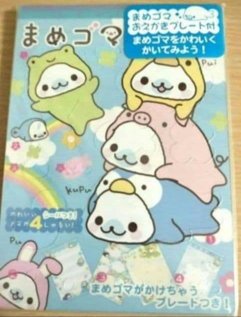☆激レア♥️当時物‼️まめゴマメモ帳♥️シールおえかきプレート付♥️未使用♥️☆