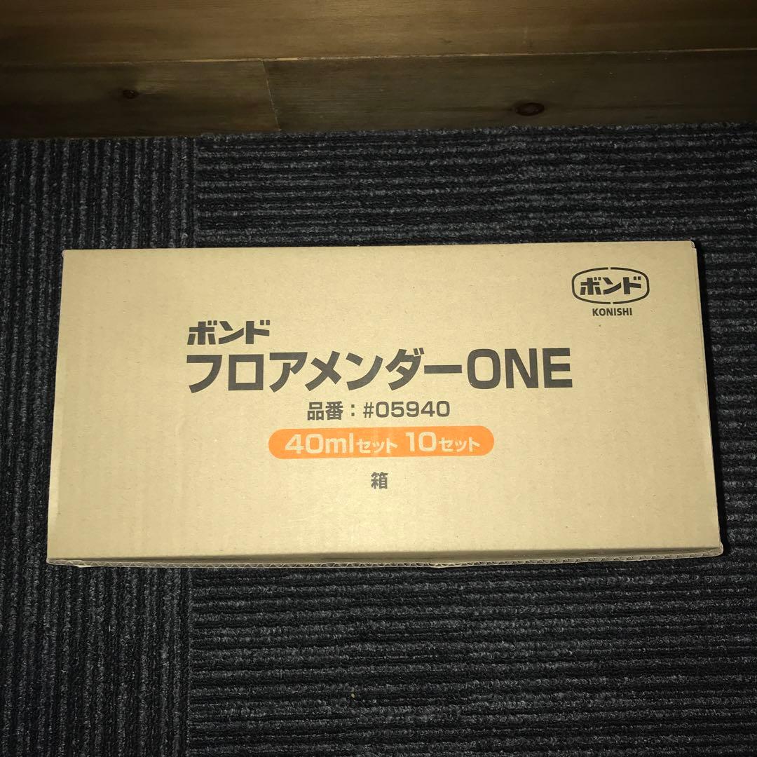 フロアメンダーONE