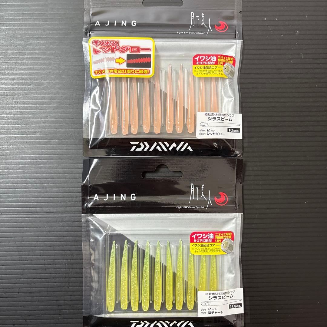【新品】月下美人 アジングセット メバリング ワーム ジグヘッド ランガンケース