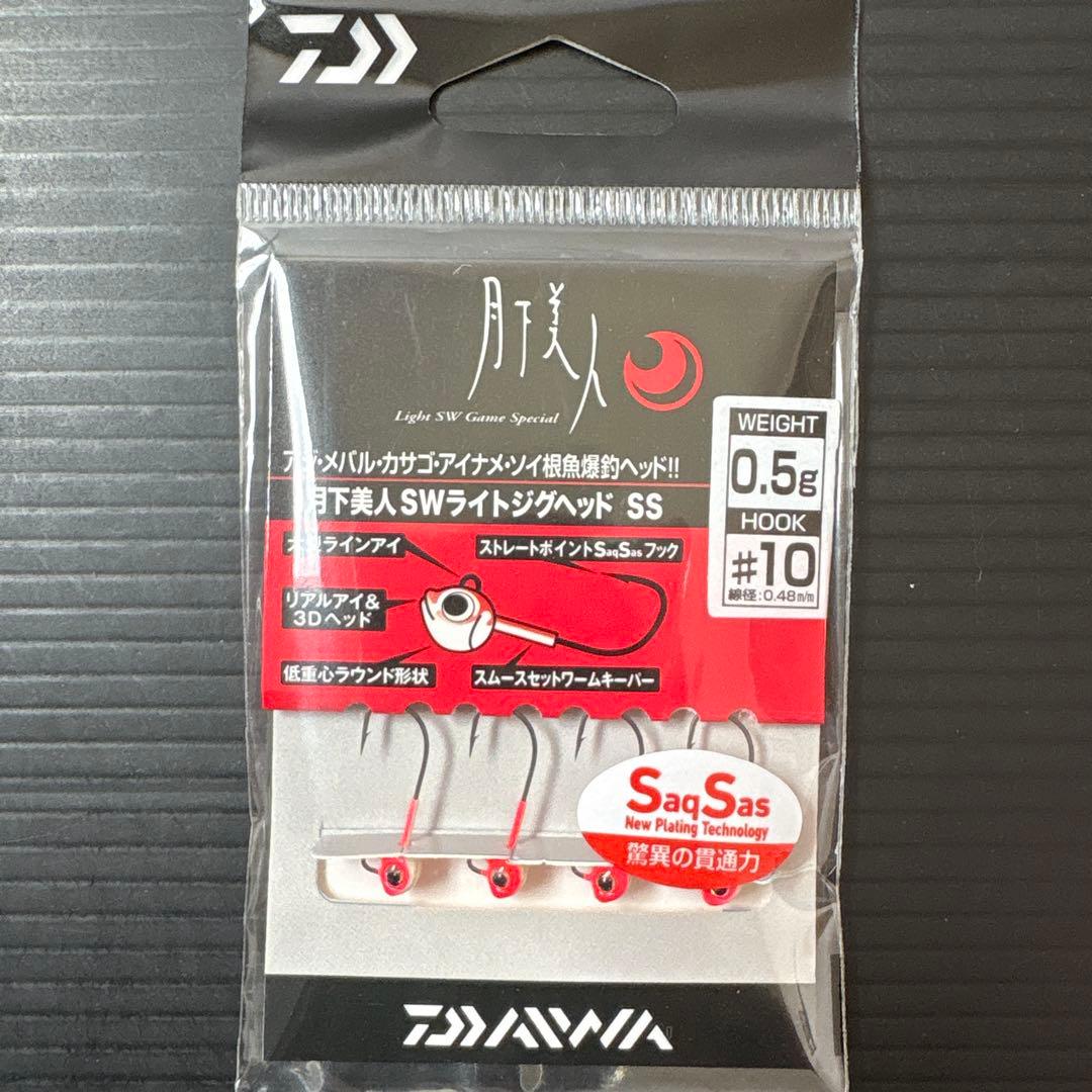 【新品】月下美人 アジングセット メバリング ワーム ジグヘッド ランガンケース