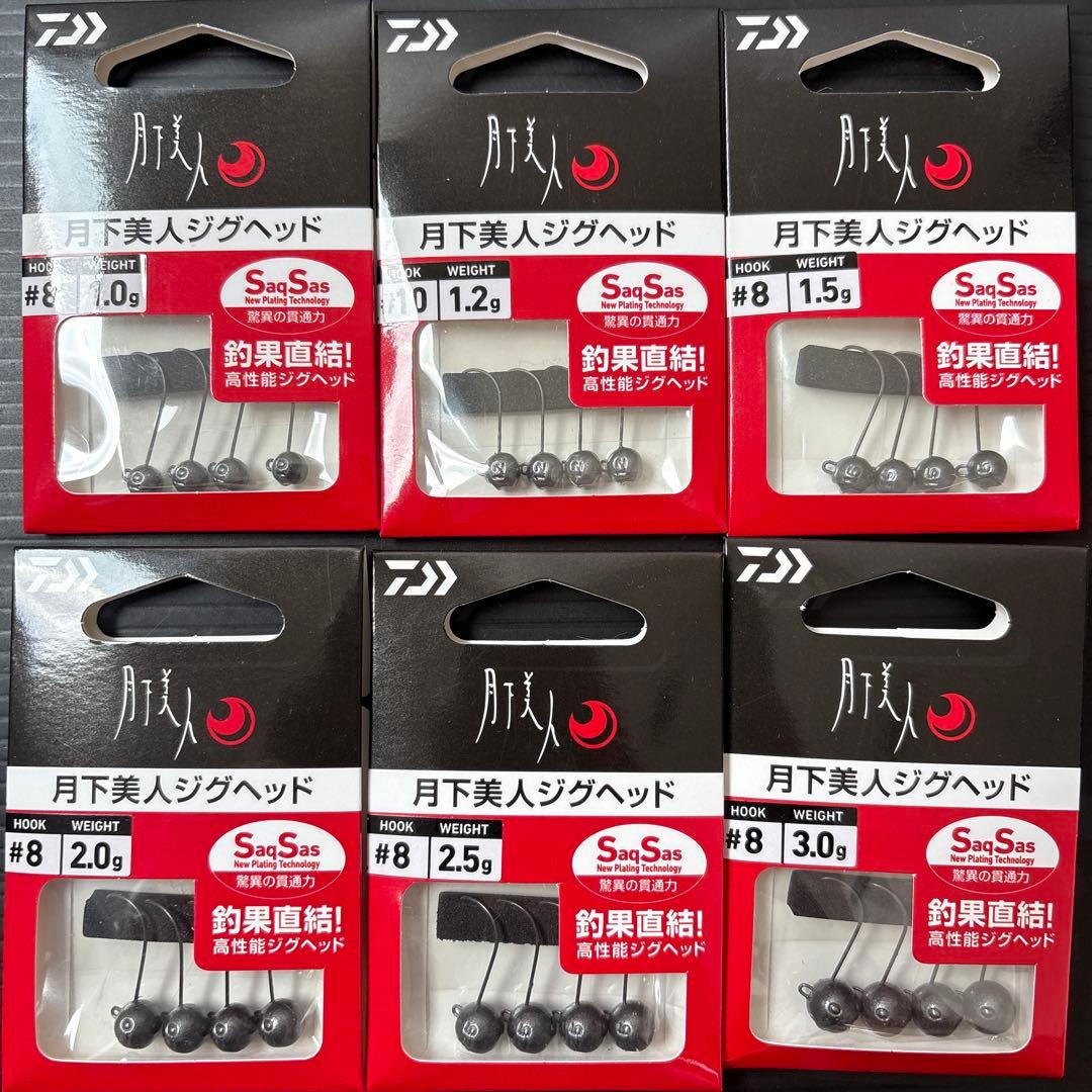 【新品】月下美人 アジングセット メバリング ワーム ジグヘッド ランガンケース