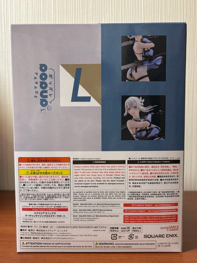 NieRシリーズ15周年記念くじ　A賞