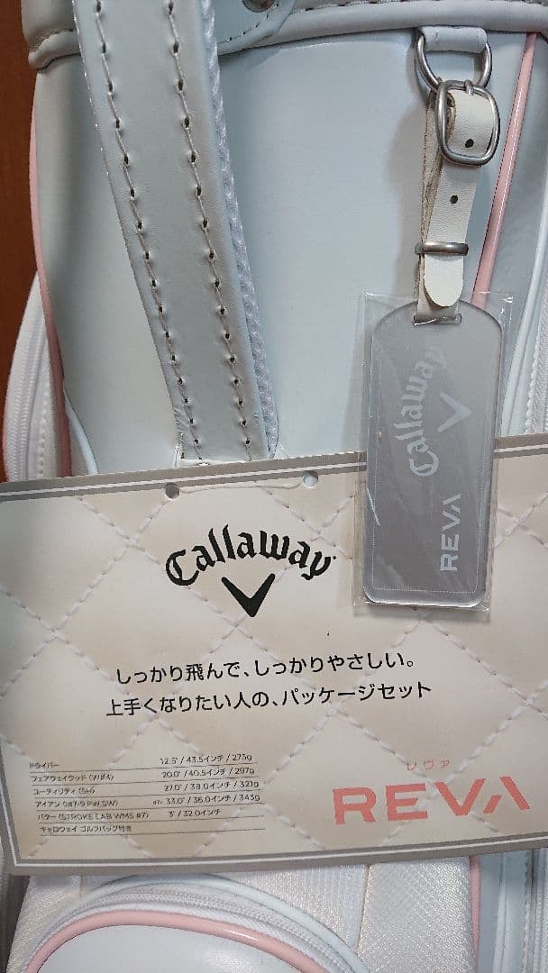 Callaway REVA レディース ゴルフクラブセット