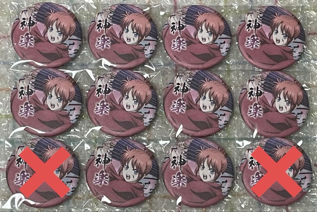 銀魂 吉原大炎上 キャラバッジコレクション アニメイト 缶バッジ 神楽