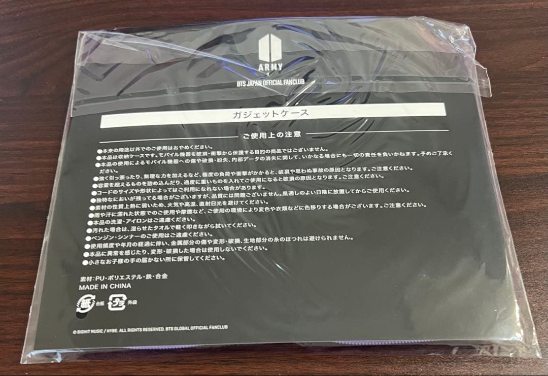 BTS ファンクラブ 継続記念品3点 キーホルダー 会報誌2冊セット【未使用】