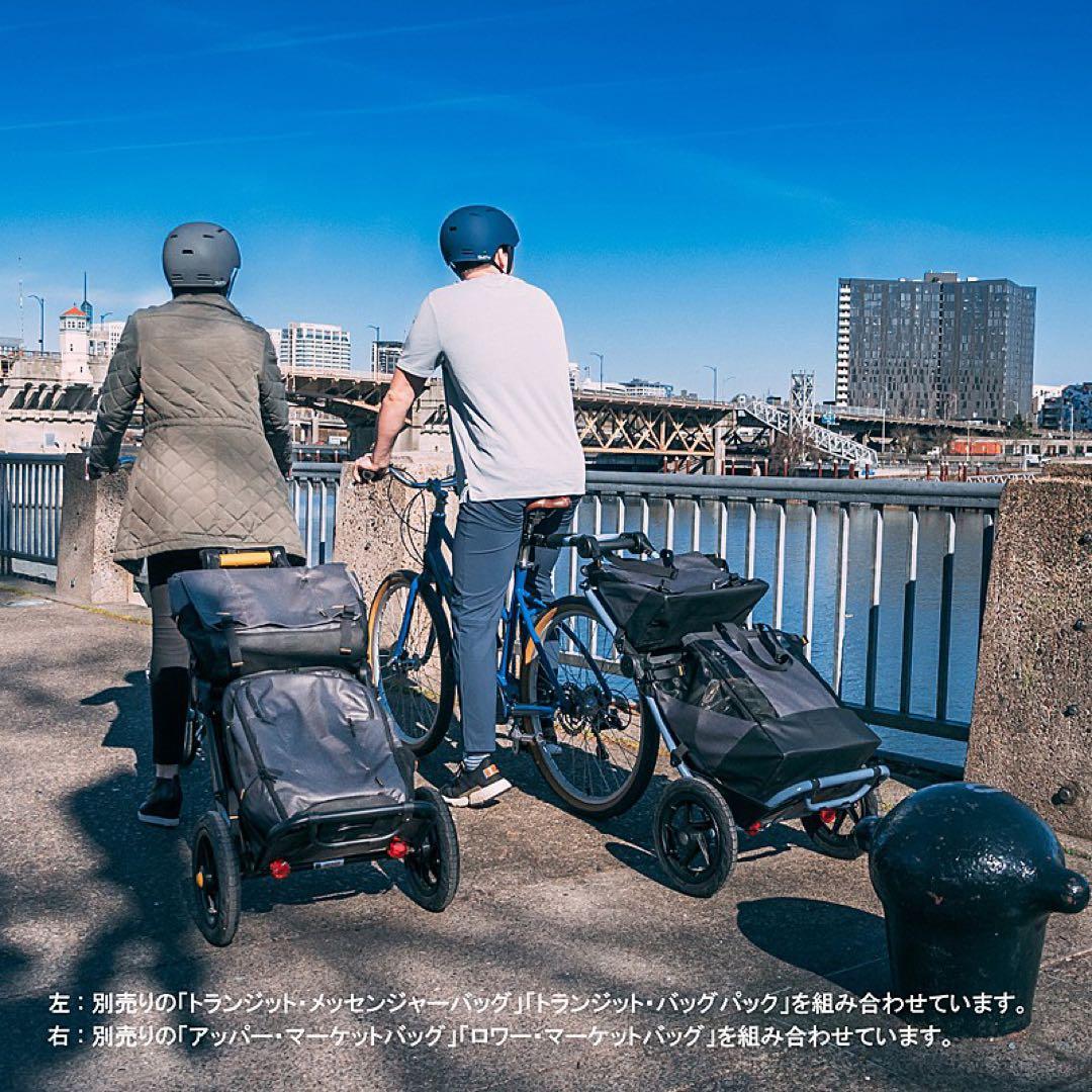 Burley Travoy バーレー トラボーイ サイクル　トレーラー　自転車