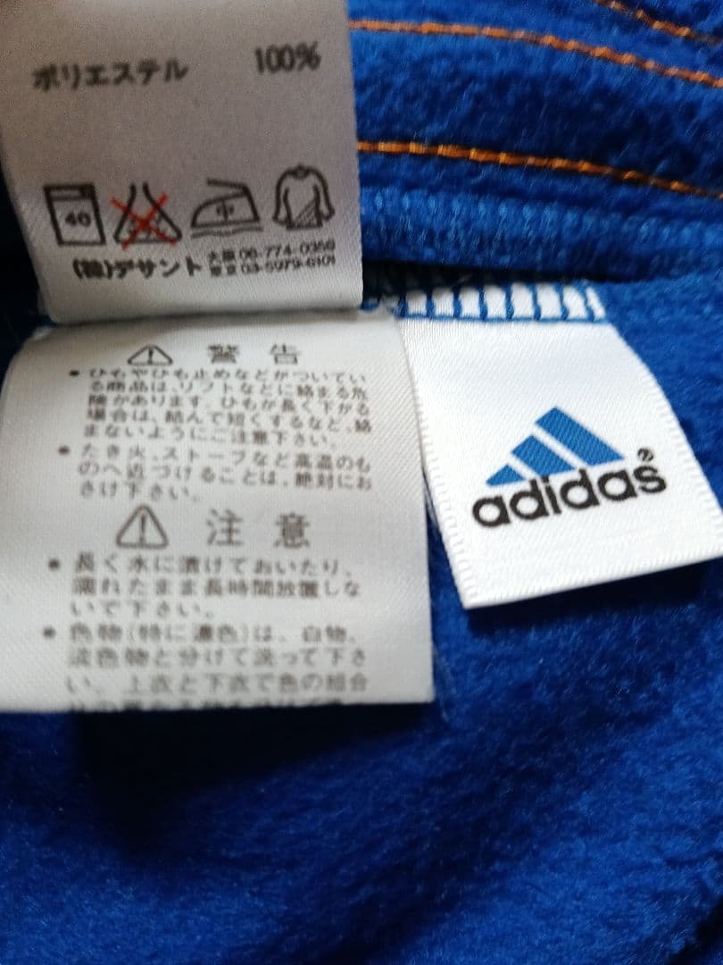 90s　希少　Old adidas　アディダス　トラックパンツ　ジャージ　y2k