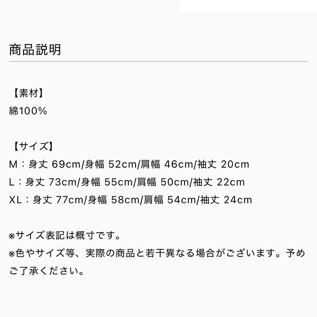 TAKUYAの創り方 UVERworld PHOENIX君Tシャツ ホワイト M