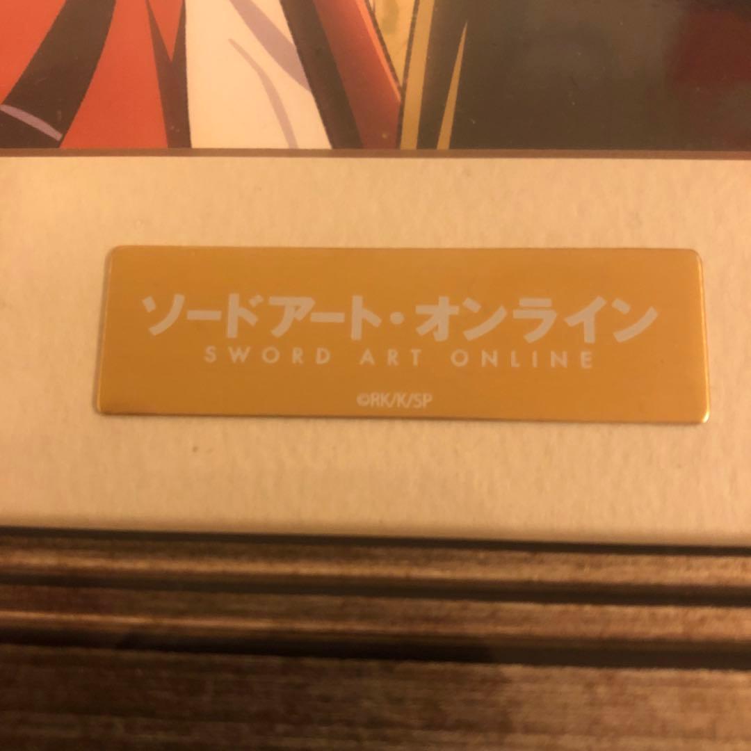ソードアート・オンライン ゲームクリア記念商品 キャラファイングラフ A4