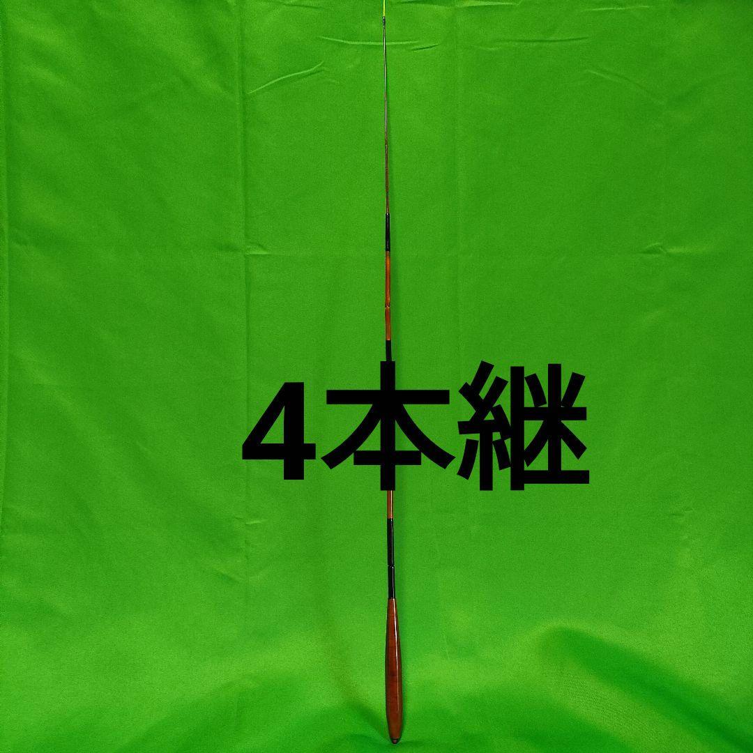 (CB-01)タナゴ丸竿3本〜9本継ぎ　継ぎ数変更で長さを7通りに変更可能