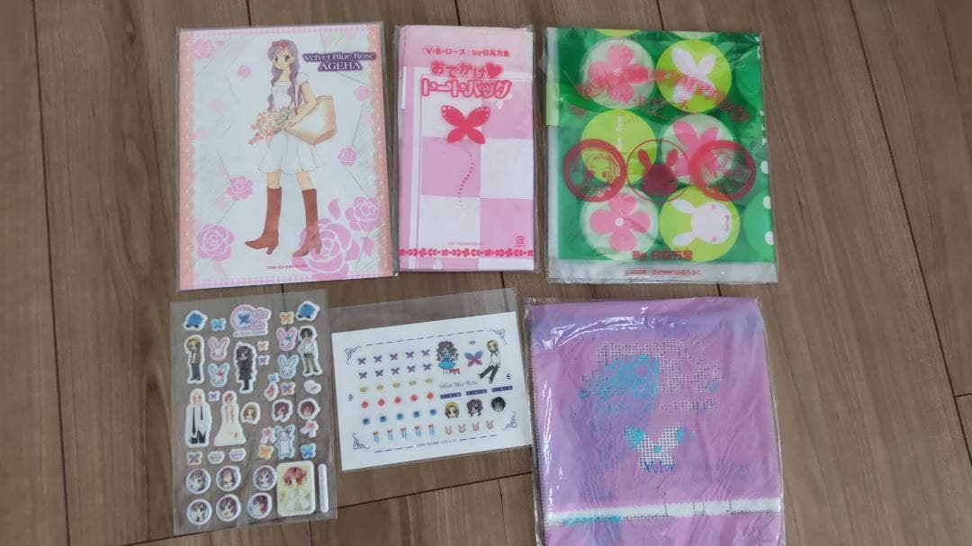 花とゆめ付録　日高万里　グッズ　23点まとめ売り