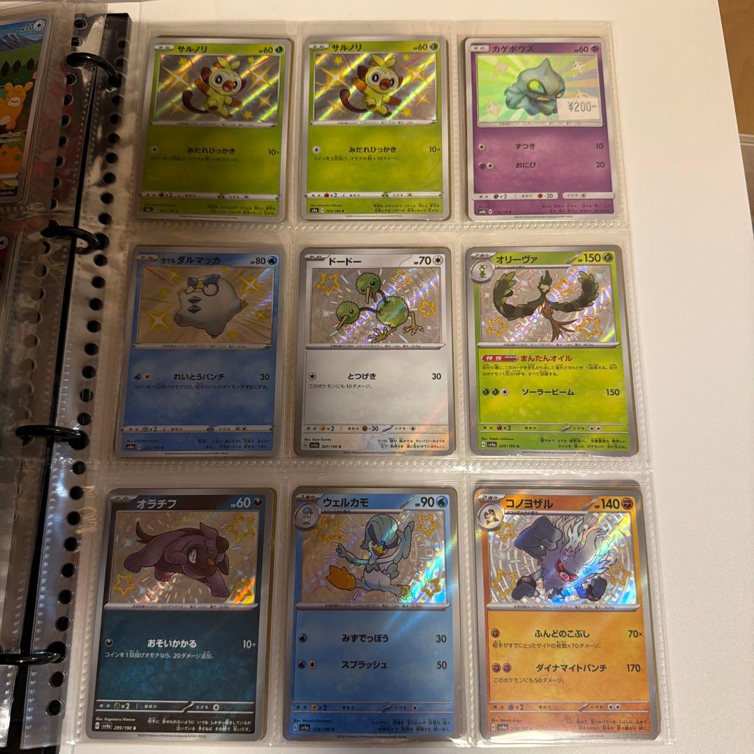 ポケモンカード　大量　まとめ売り