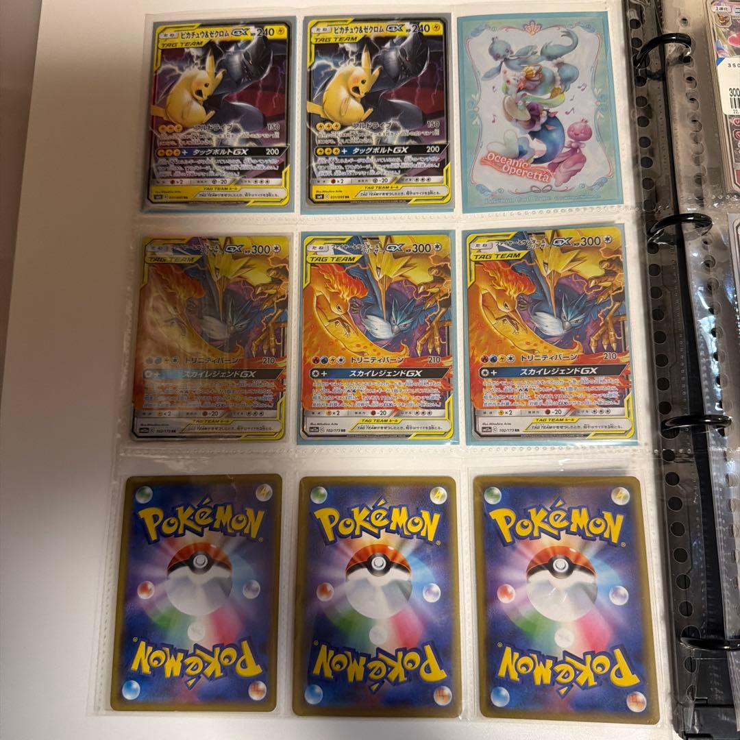 ポケモンカード　大量　まとめ売り