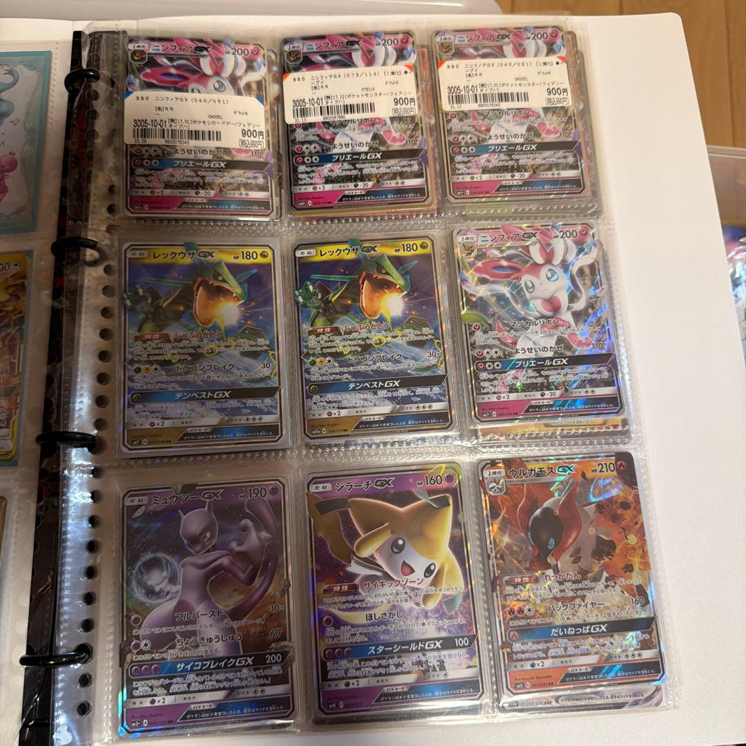 ポケモンカード　大量　まとめ売り