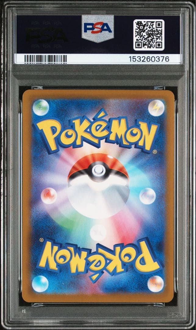 【PSA10】 メガジガルデex MUR ムニキスゼロ ポケモンカード