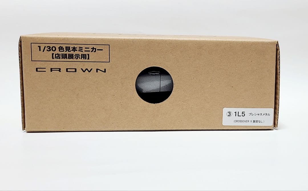 トヨタ クラウンクロスオーバー カラーサンプル