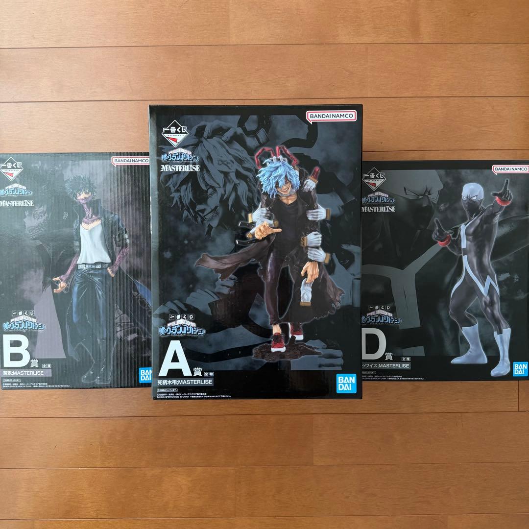 一番くじ 僕のヴィランアカデミア　A、B、D賞